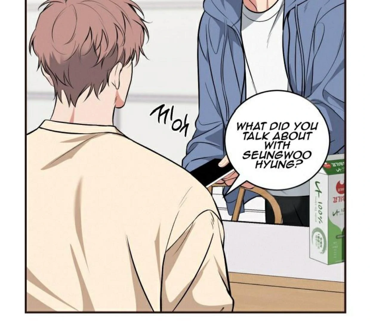Invisible Partner - Chapter 3 Page 107