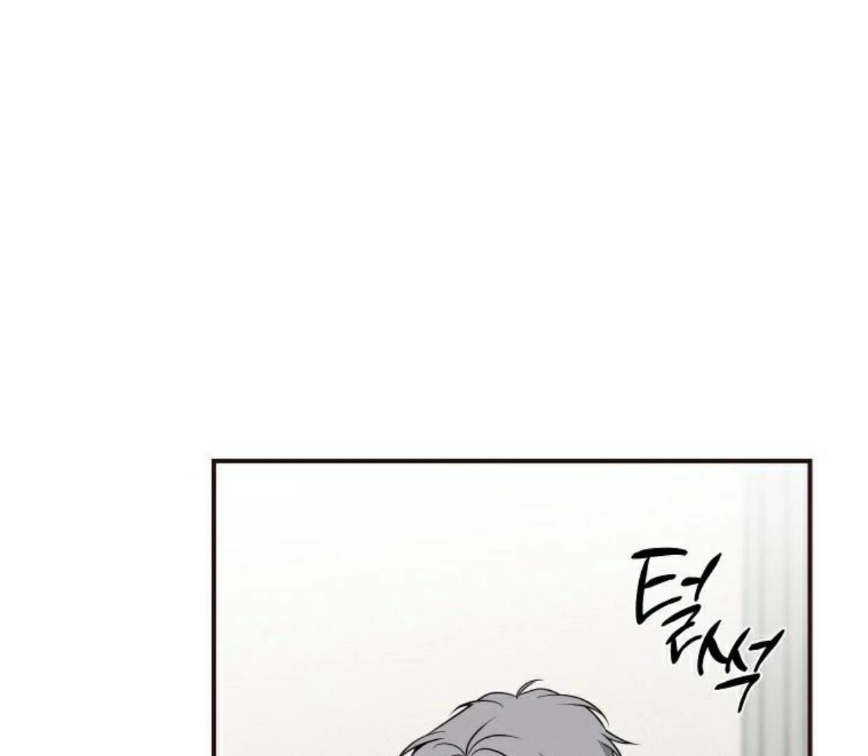 Invisible Partner - Chapter 3 Page 108
