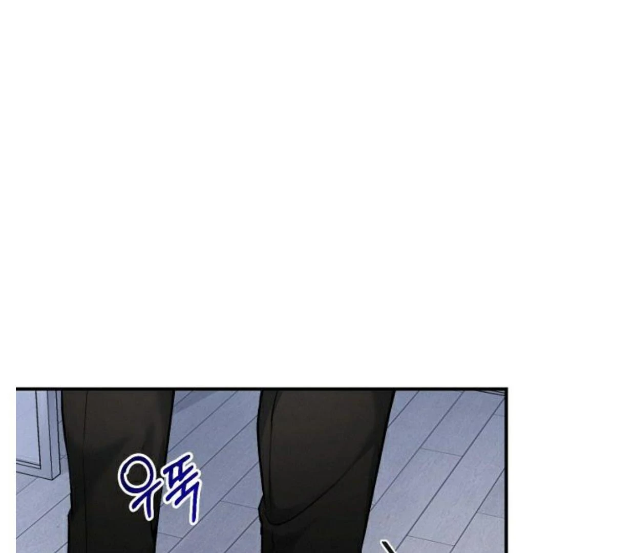 Invisible Partner - Chapter 3 Page 53