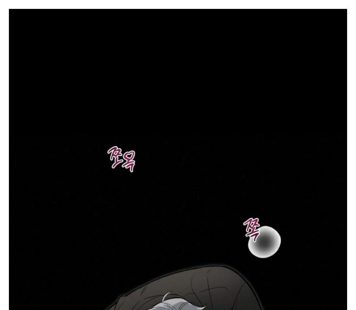 Invisible Partner - Chapter 3 Page 68