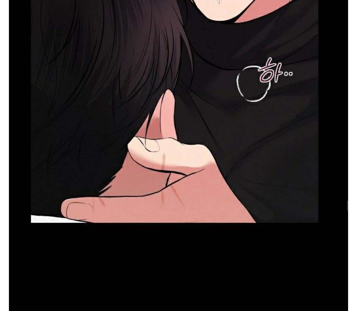 Invisible Partner - Chapter 3 Page 74