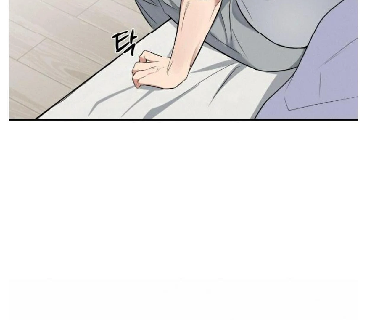 Invisible Partner - Chapter 3 Page 93