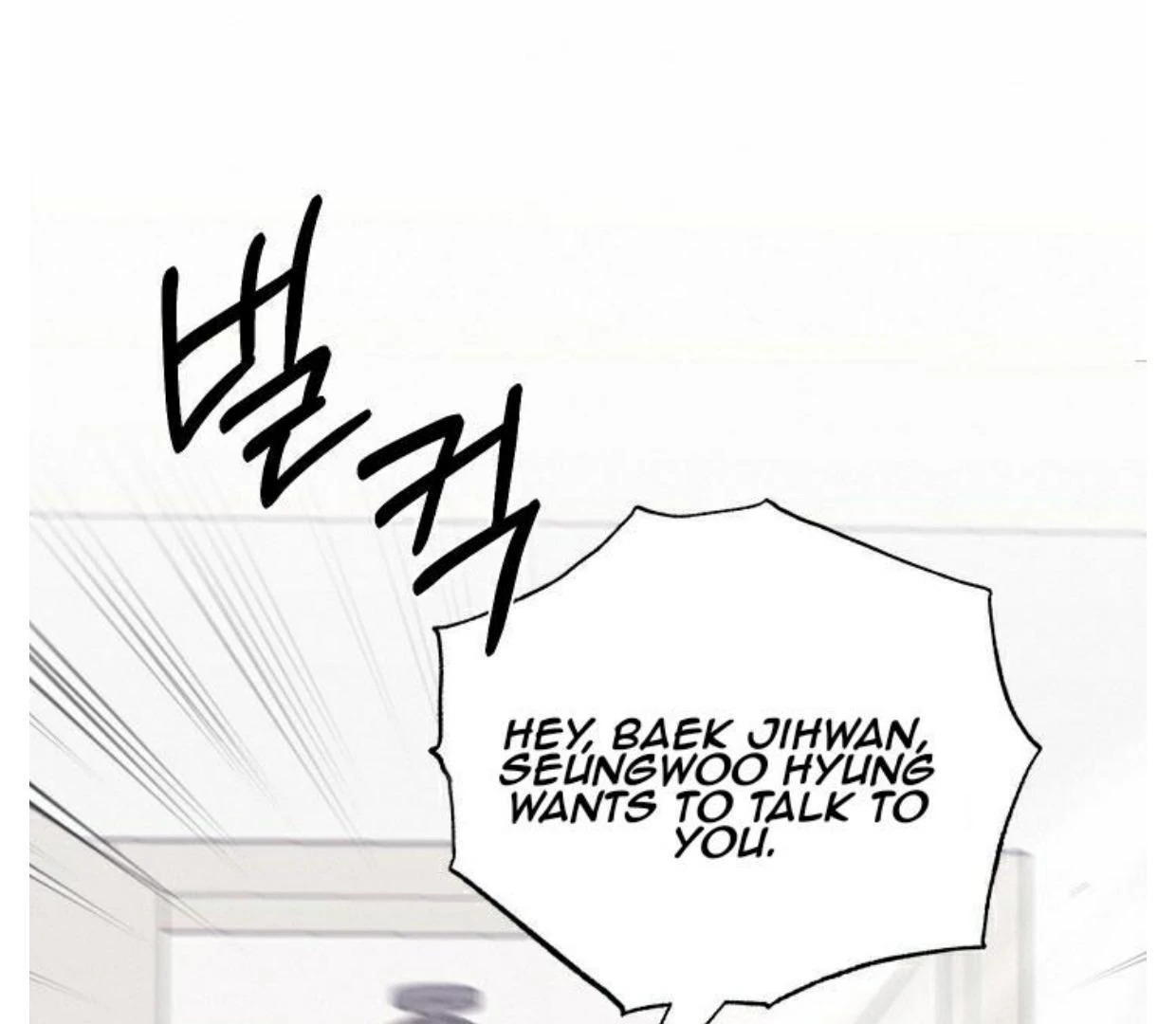 Invisible Partner - Chapter 3 Page 94