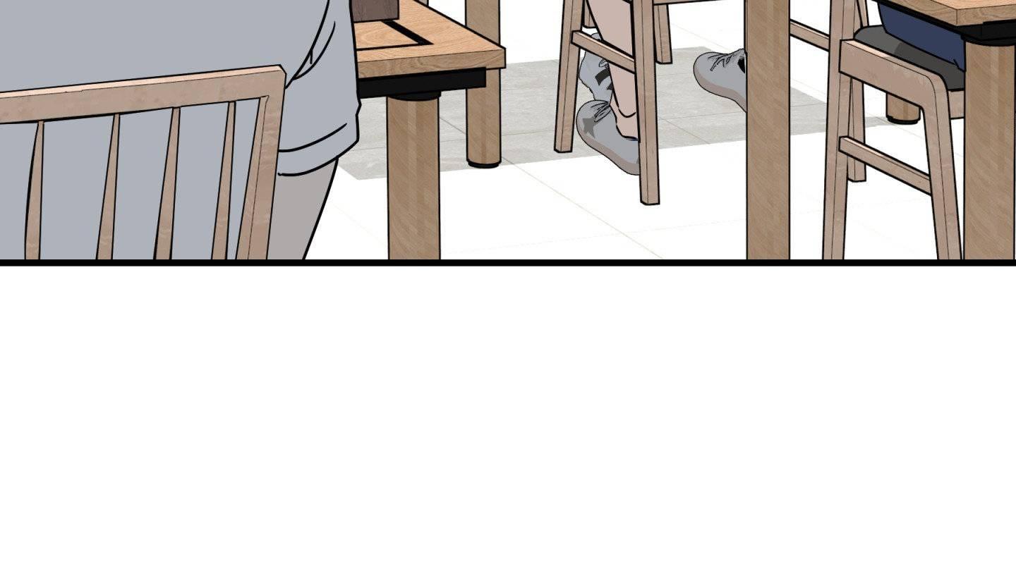 Invisible Partner - Chapter 30 Page 55