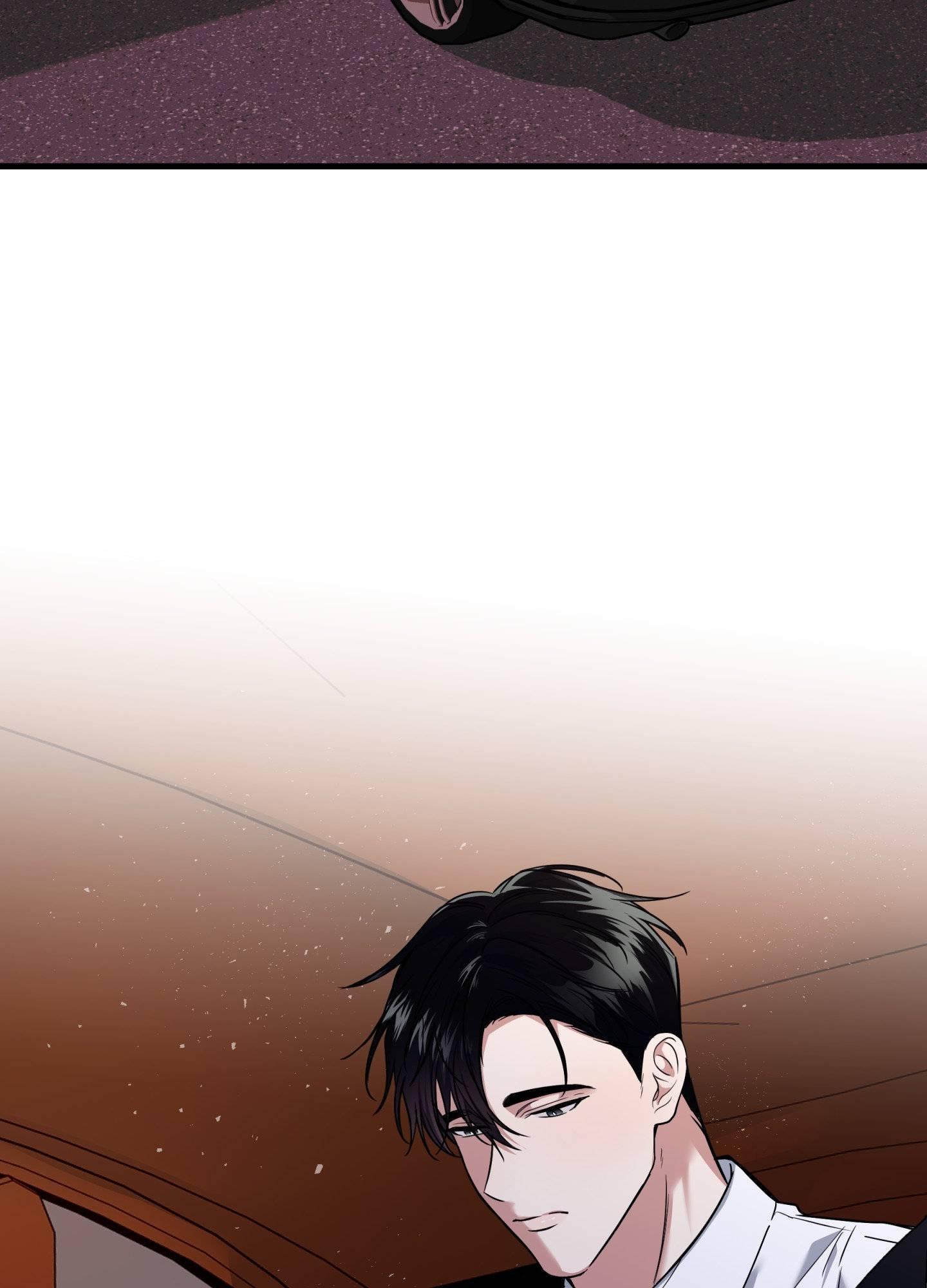 Invisible Partner - Chapter 30 Page 73