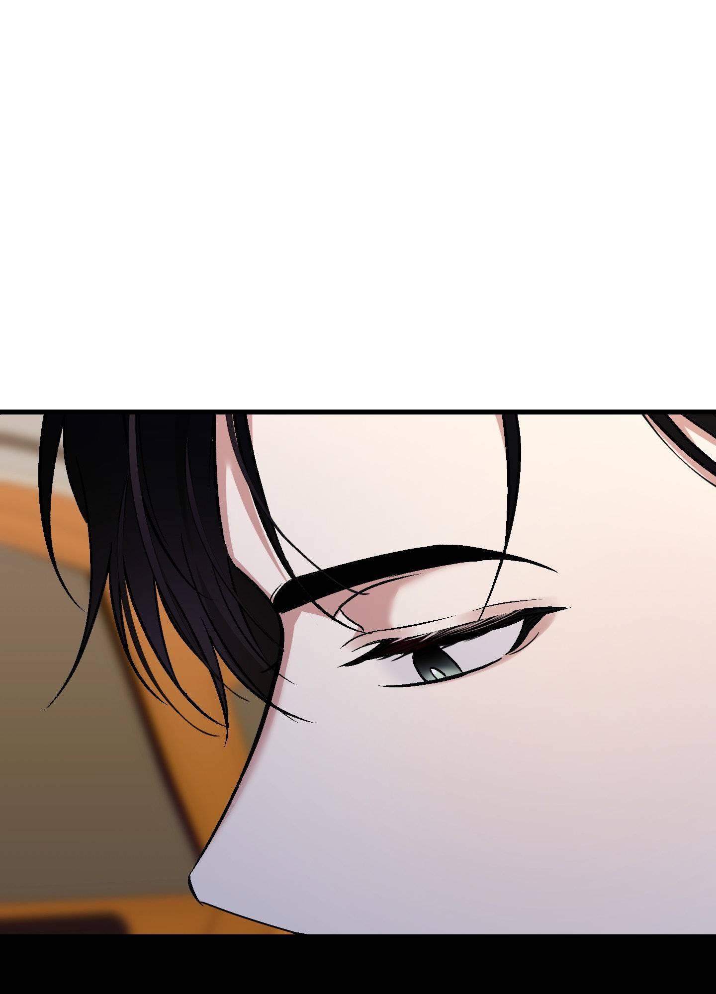 Invisible Partner - Chapter 30 Page 77