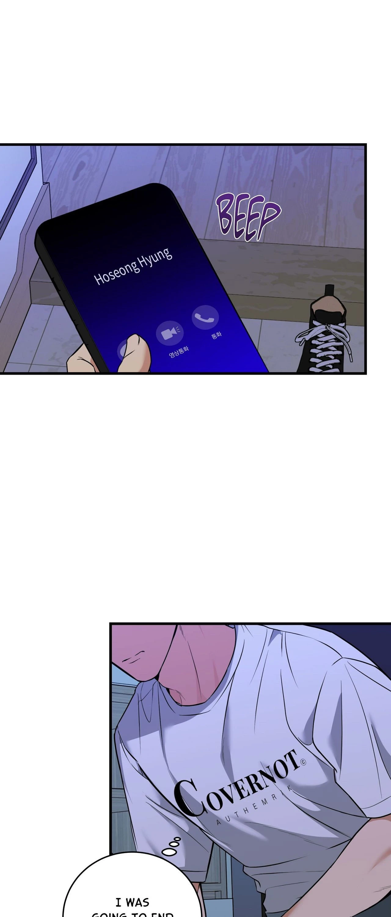 Invisible Partner - Chapter 32 Page 8