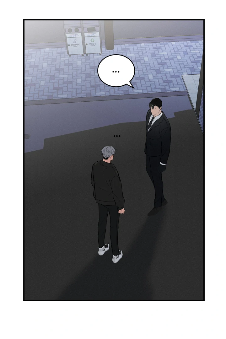 Invisible Partner - Chapter 4 Page 34