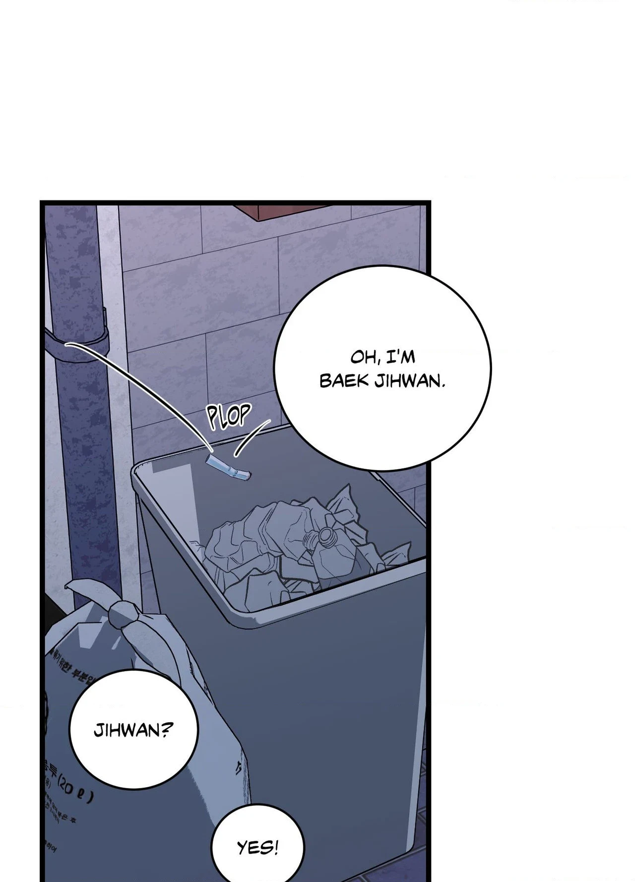 Invisible Partner - Chapter 44 Page 10
