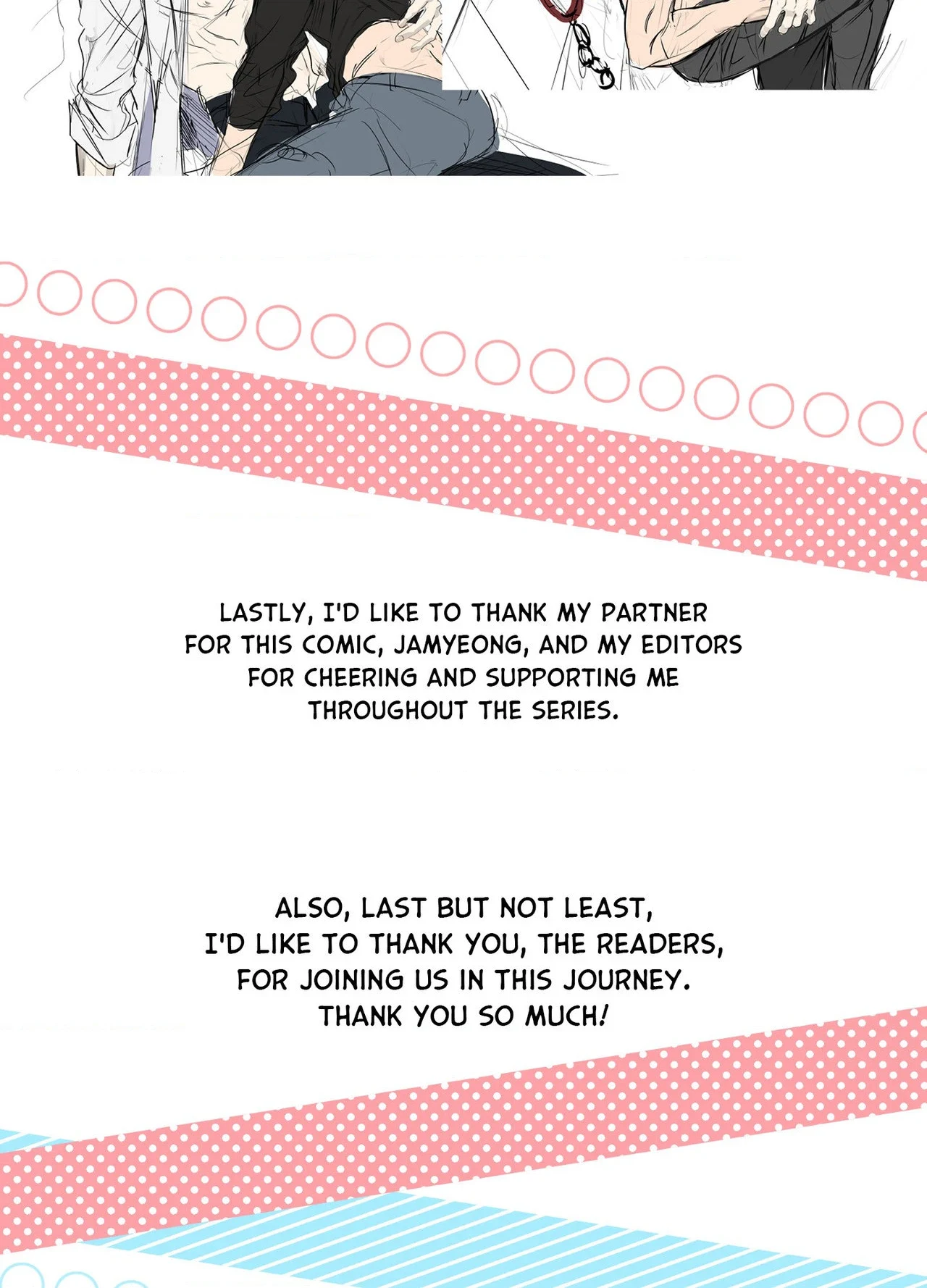 Invisible Partner - Chapter 50.5 Page 8