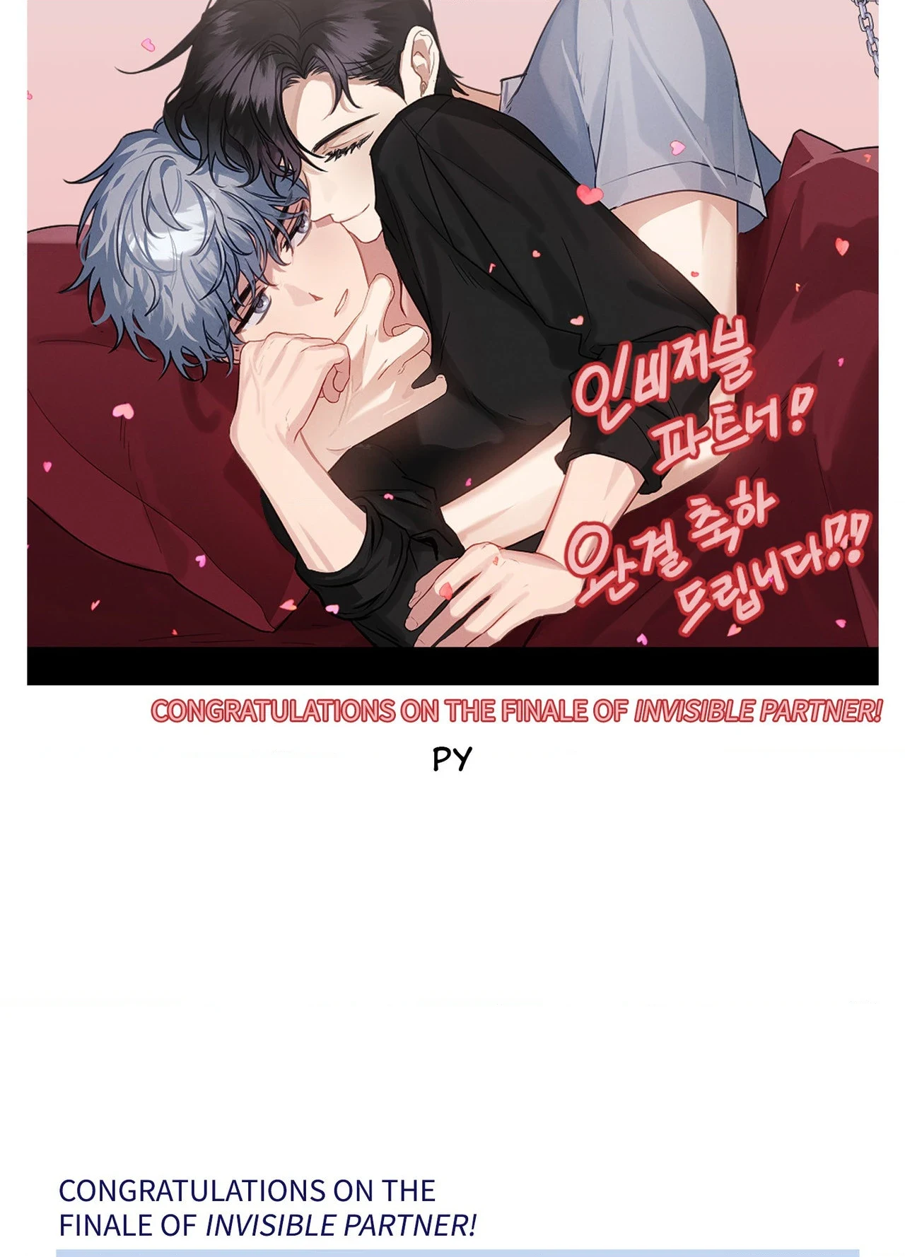 Invisible Partner - Chapter 50.5 Page 36