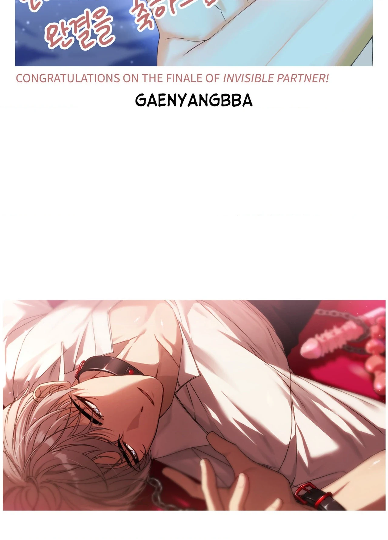 Invisible Partner - Chapter 50.5 Page 40