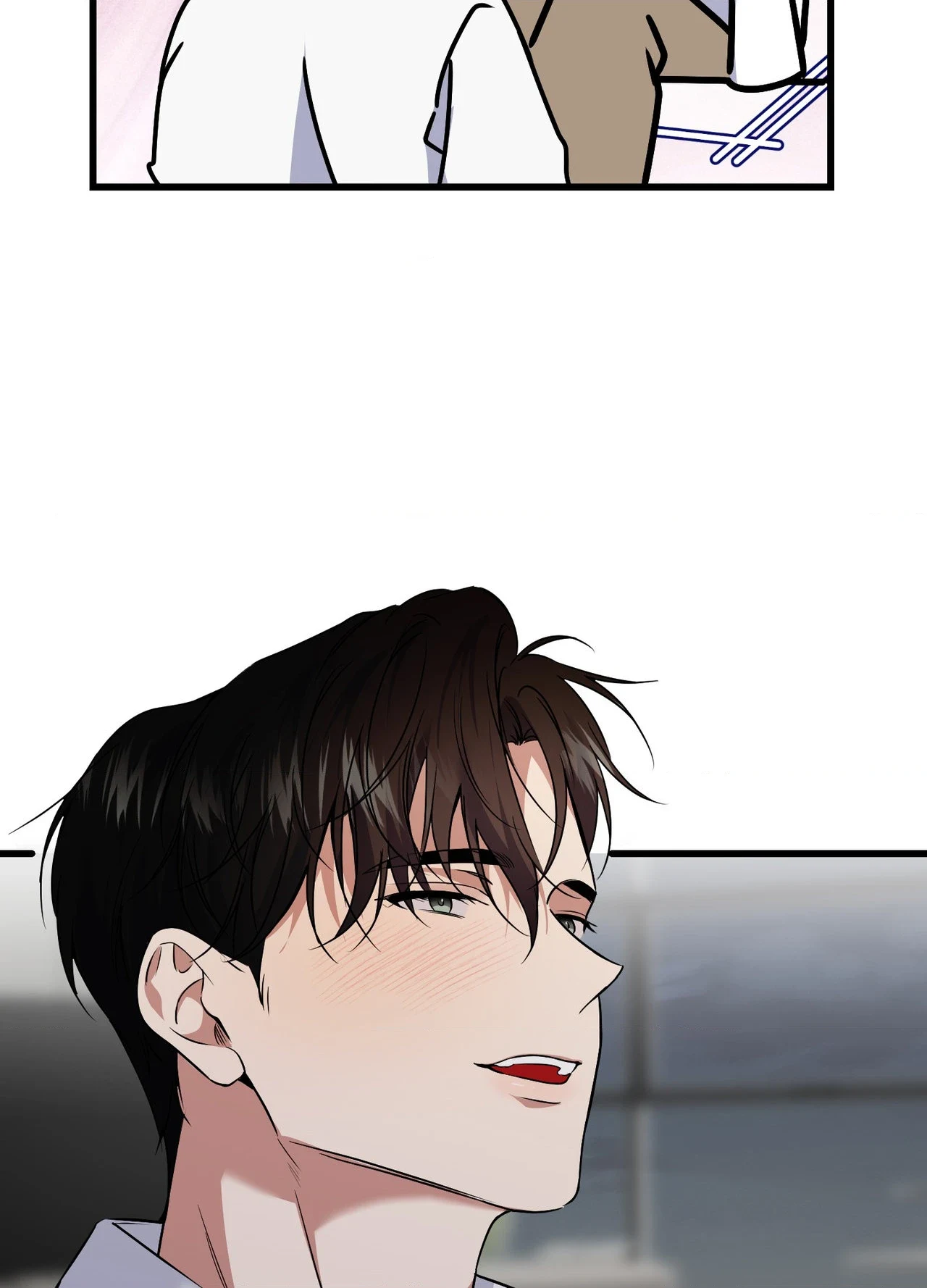 Invisible Partner - Chapter 50 Page 23