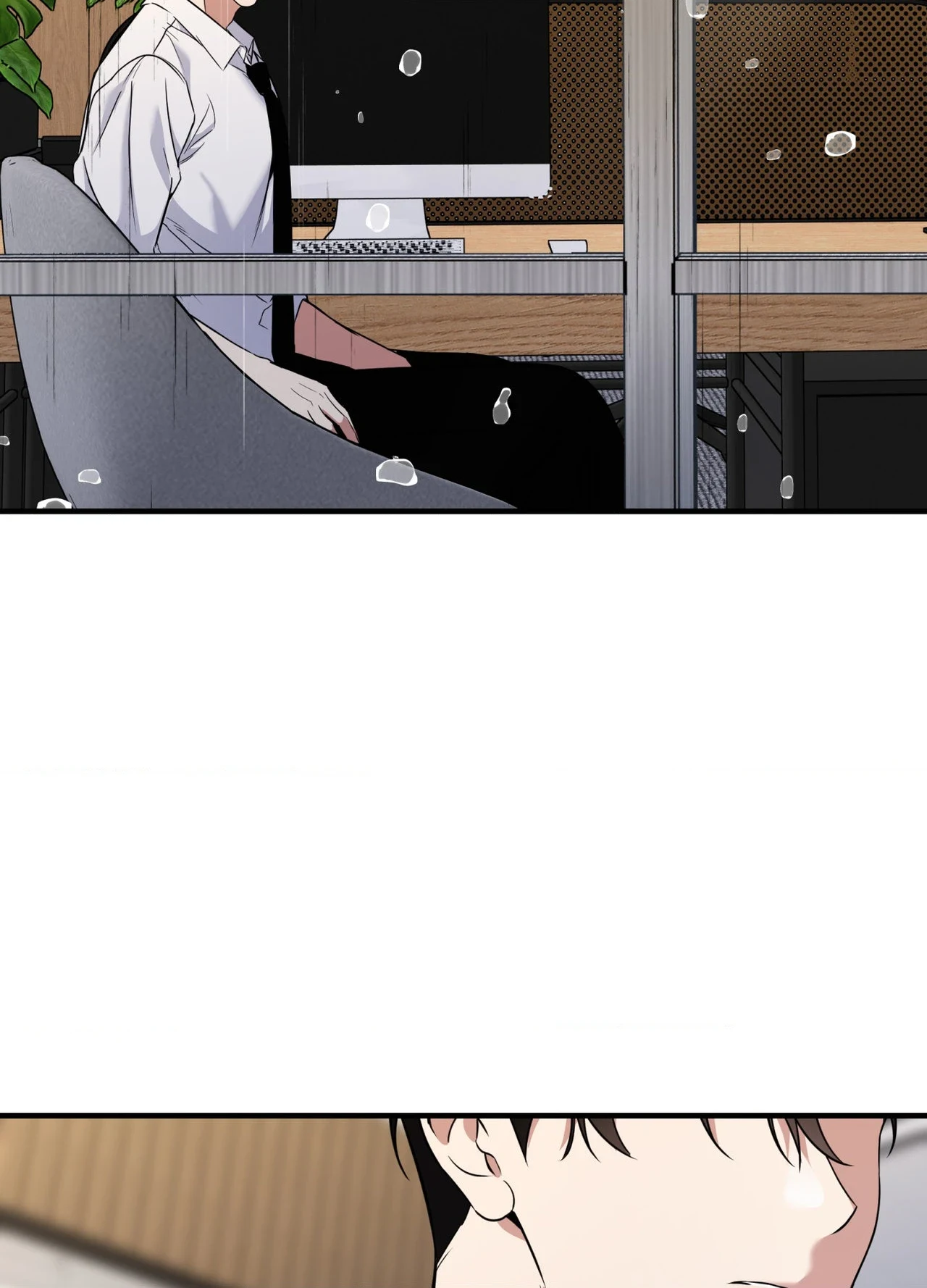 Invisible Partner - Chapter 50 Page 43