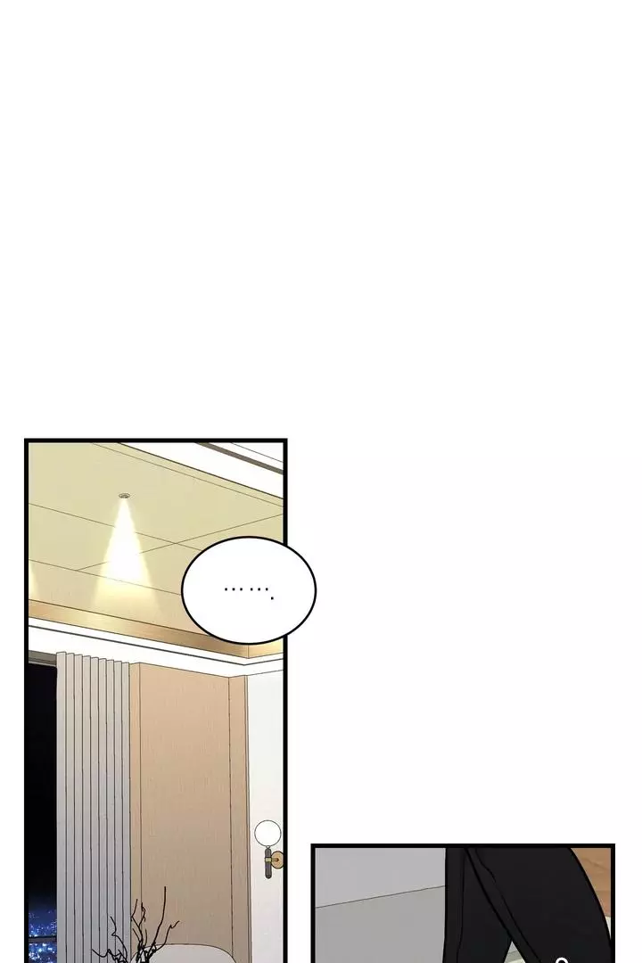 Invisible Partner - Chapter 7 Page 14