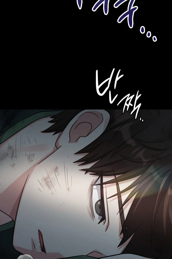 I’m Not Your Guide to Destiny - Chapter 1 Page 107