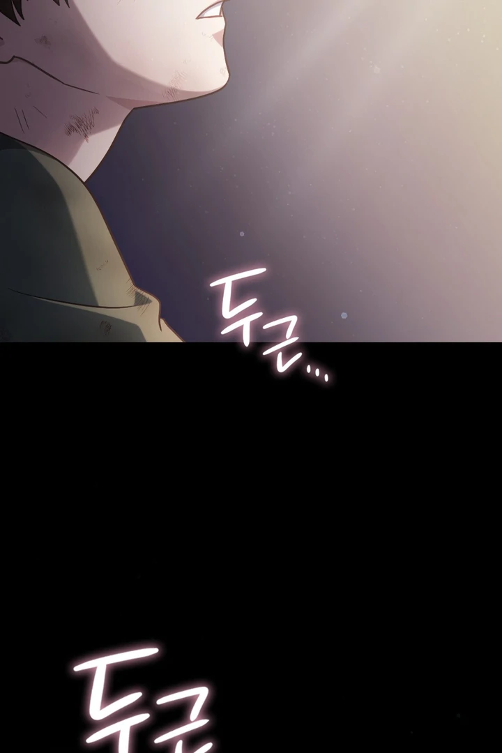 I’m Not Your Guide to Destiny - Chapter 1 Page 116