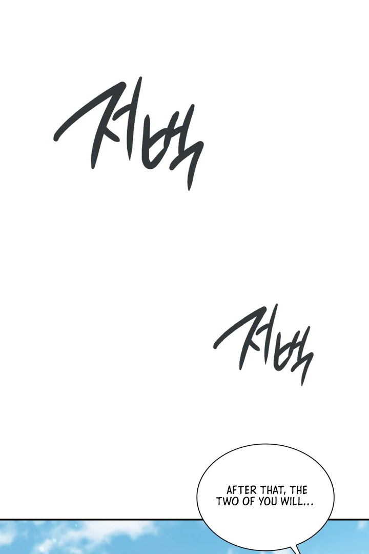 I’m Not Your Guide to Destiny - Chapter 1 Page 144