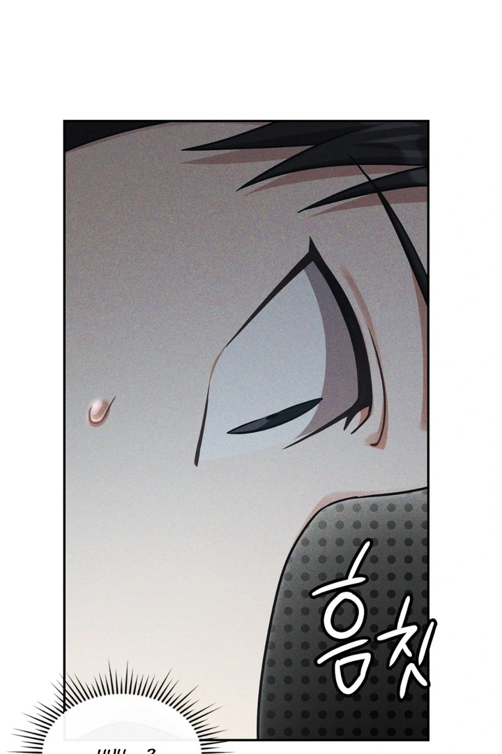 I’m Not Your Guide to Destiny - Chapter 1 Page 158