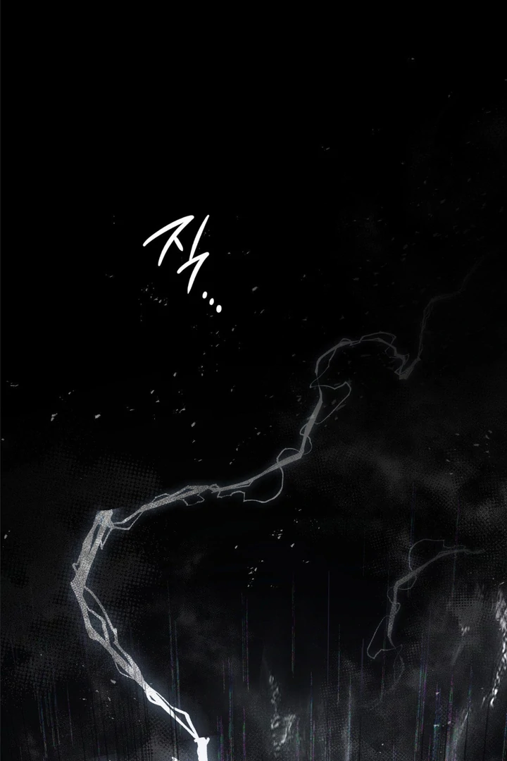I’m Not Your Guide to Destiny - Chapter 1 Page 2