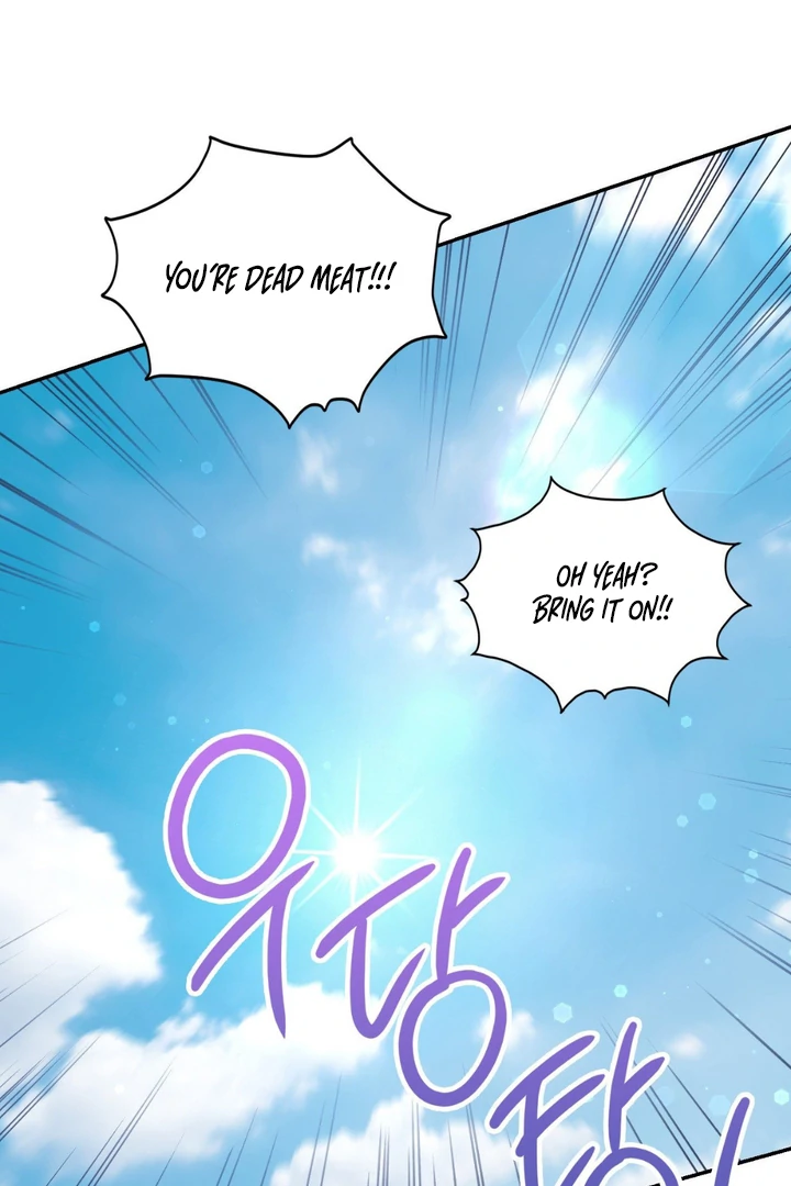 I’m Not Your Guide to Destiny - Chapter 1 Page 203