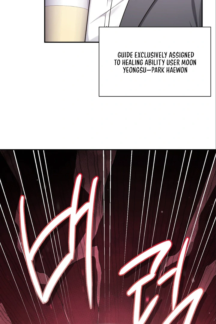 I’m Not Your Guide to Destiny - Chapter 1 Page 34