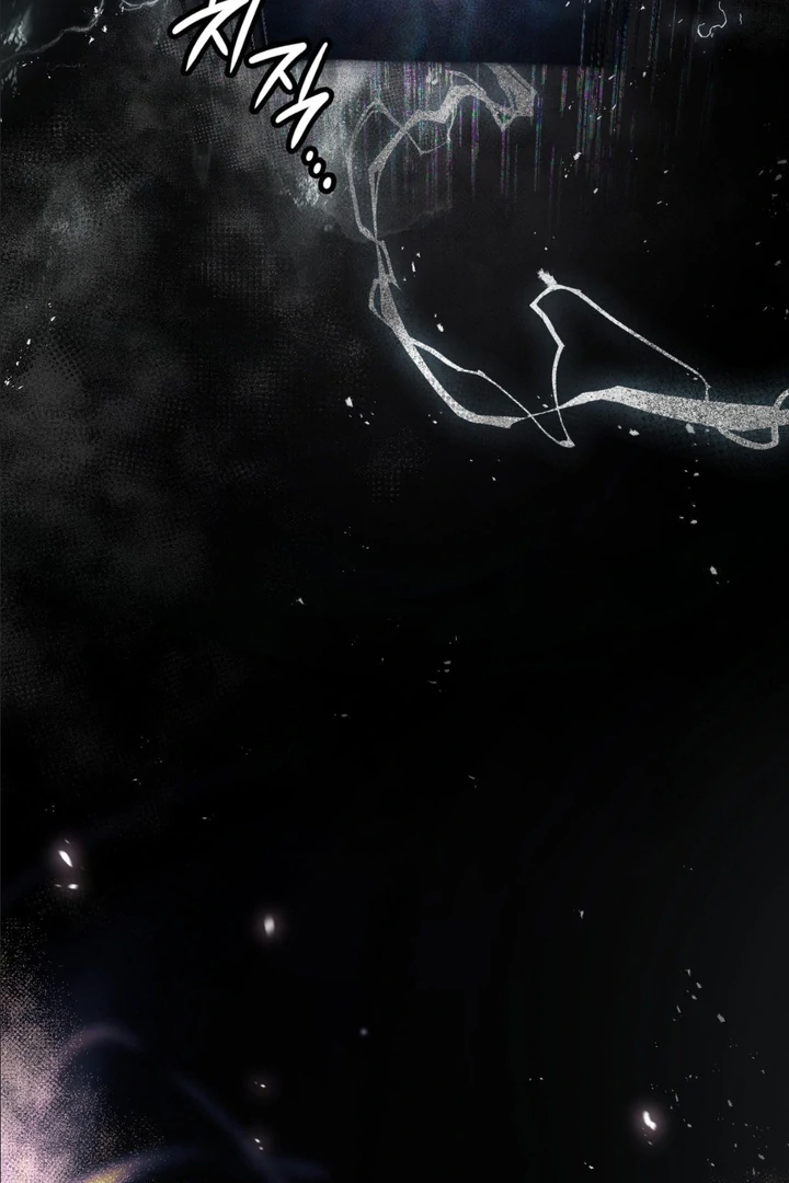 I’m Not Your Guide to Destiny - Chapter 1 Page 4