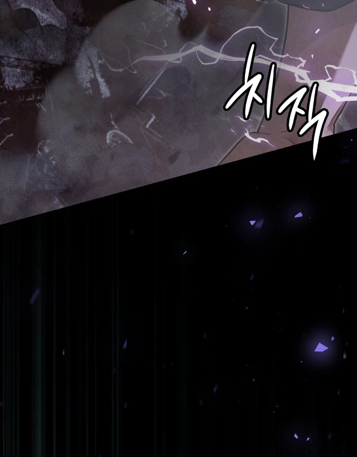I’m Not Your Guide to Destiny - Chapter 1 Page 67