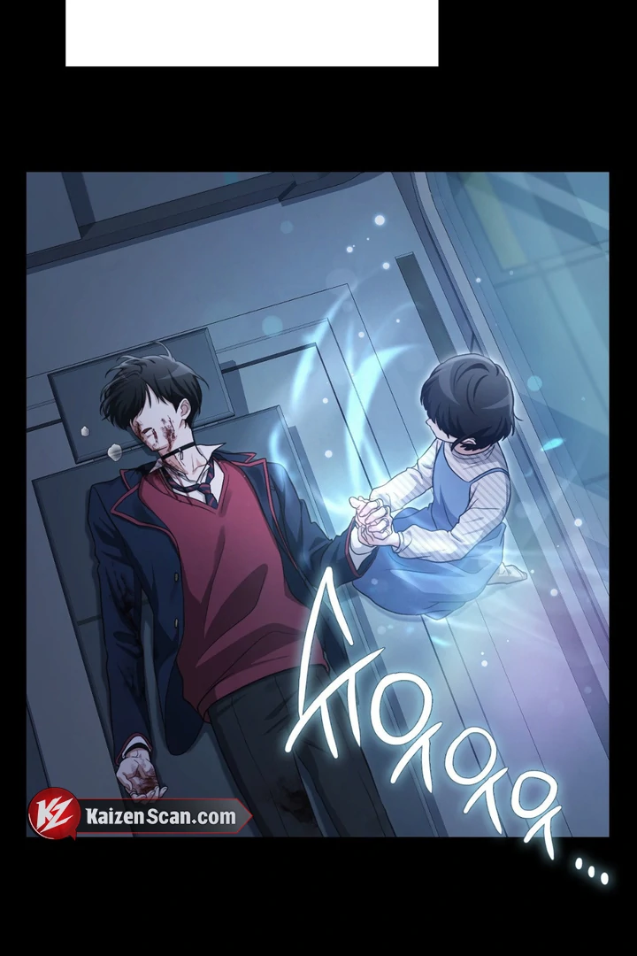I’m Not Your Guide to Destiny - Chapter 1 Page 88
