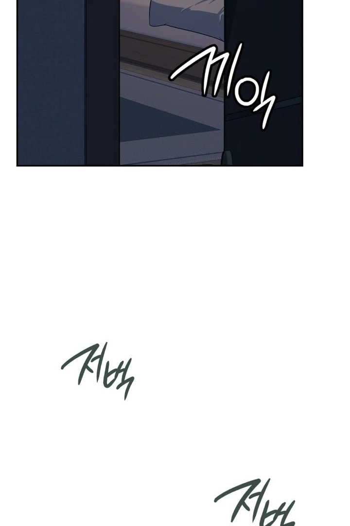 I’m Not Your Guide to Destiny - Chapter 10 Page 72