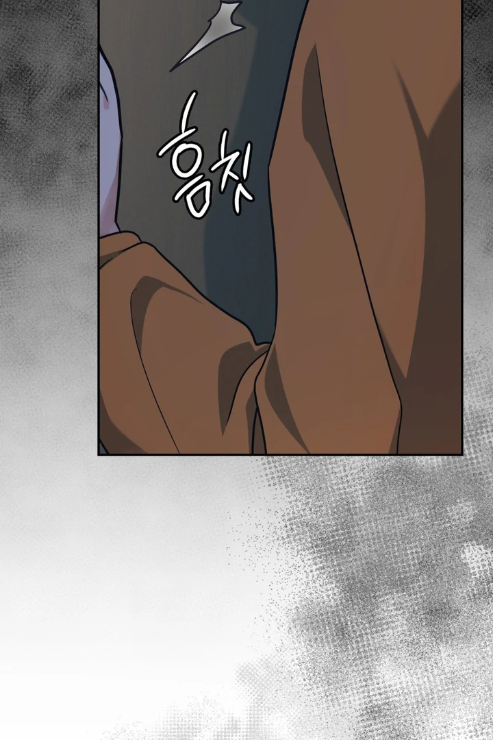 I’m Not Your Guide to Destiny - Chapter 10 Page 86