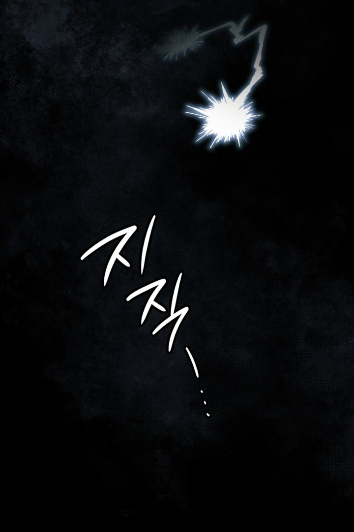 I’m Not Your Guide to Destiny - Chapter 11 Page 109