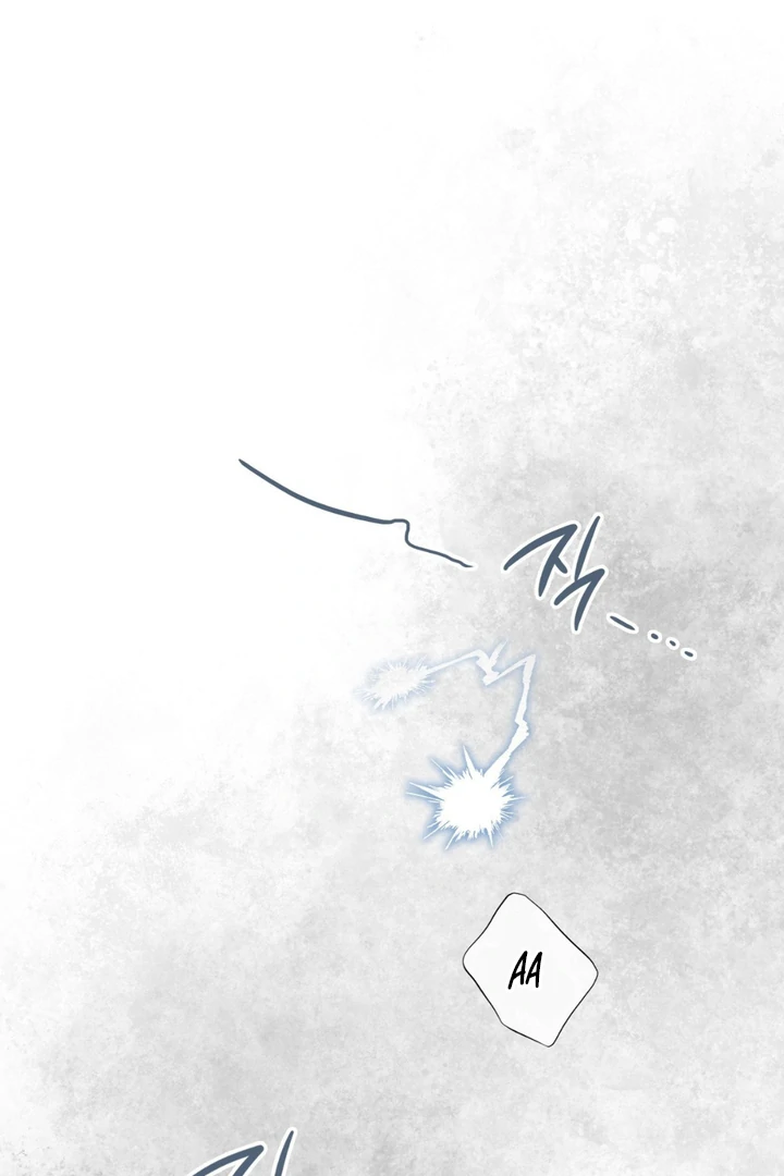 I’m Not Your Guide to Destiny - Chapter 11 Page 116