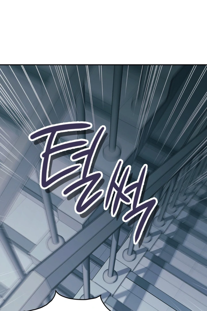I’m Not Your Guide to Destiny - Chapter 11 Page 130
