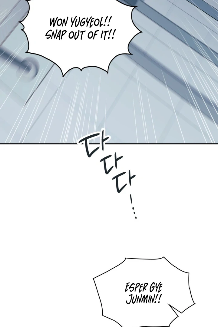 I’m Not Your Guide to Destiny - Chapter 11 Page 131