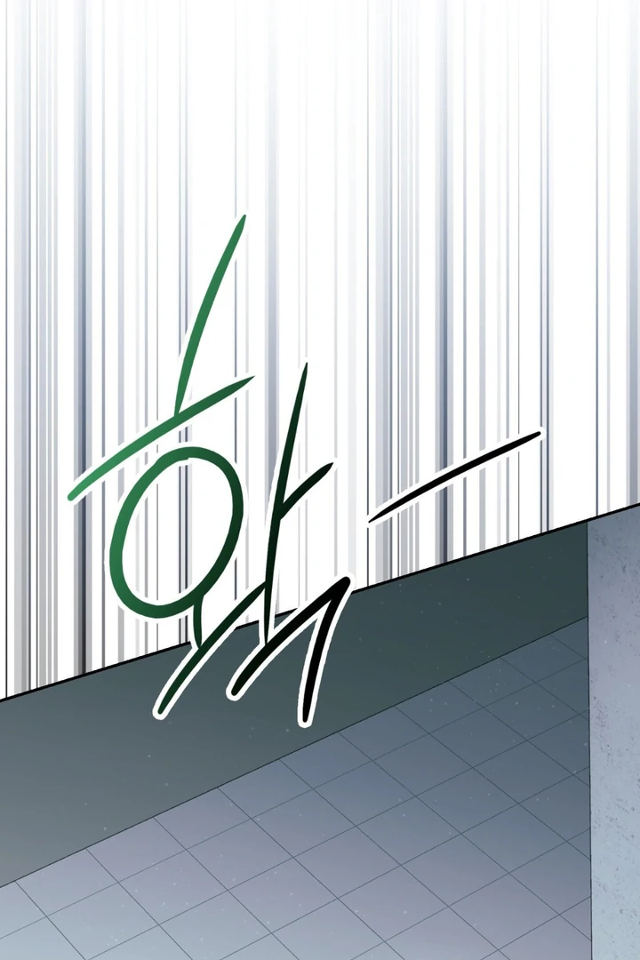 I’m Not Your Guide to Destiny - Chapter 11 Page 135