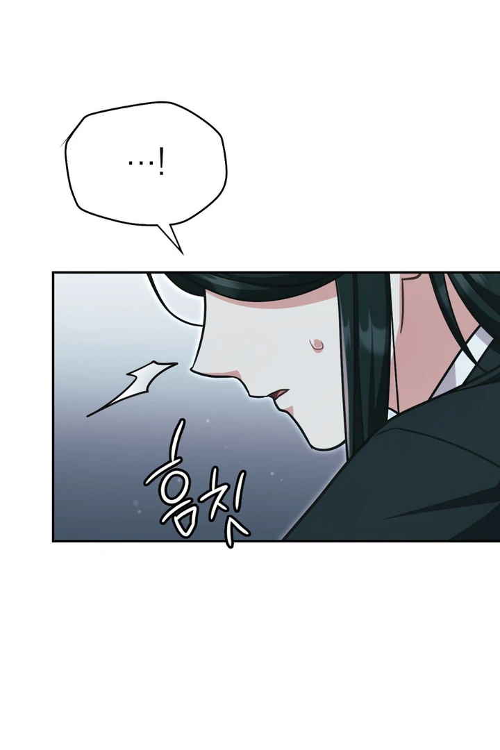 I’m Not Your Guide to Destiny - Chapter 11 Page 137