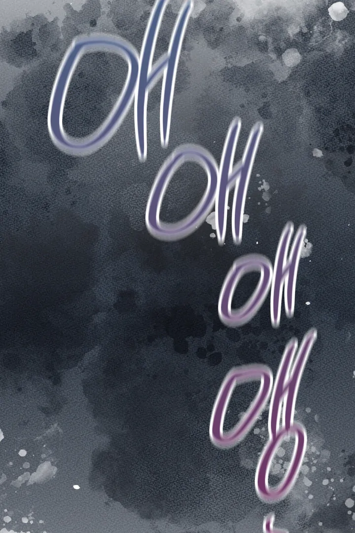 I’m Not Your Guide to Destiny - Chapter 11 Page 17