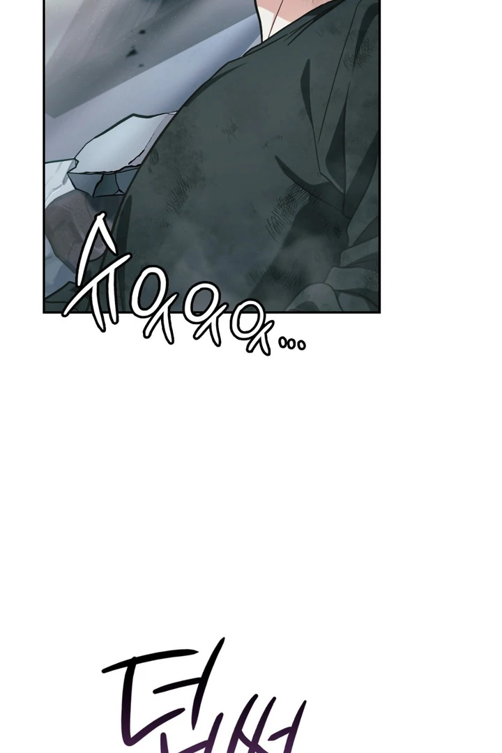I’m Not Your Guide to Destiny - Chapter 11 Page 59