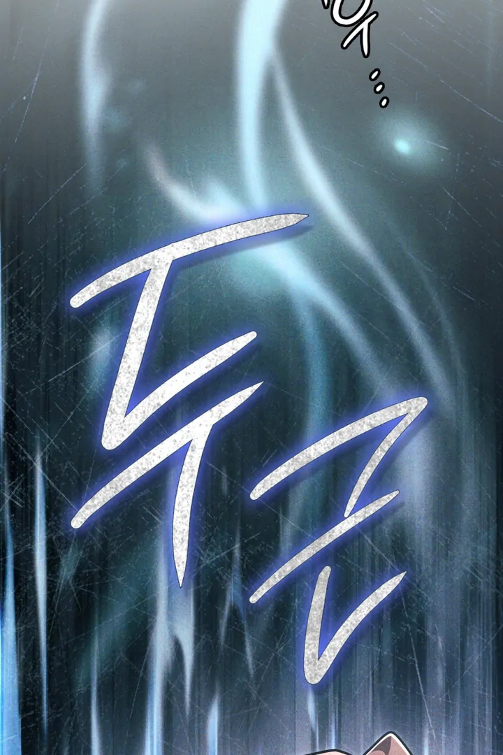 I’m Not Your Guide to Destiny - Chapter 11 Page 71