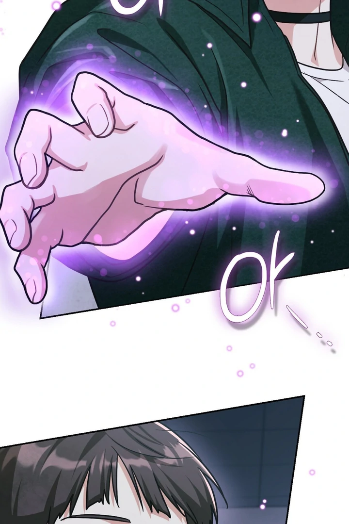 I’m Not Your Guide to Destiny - Chapter 11 Page 84