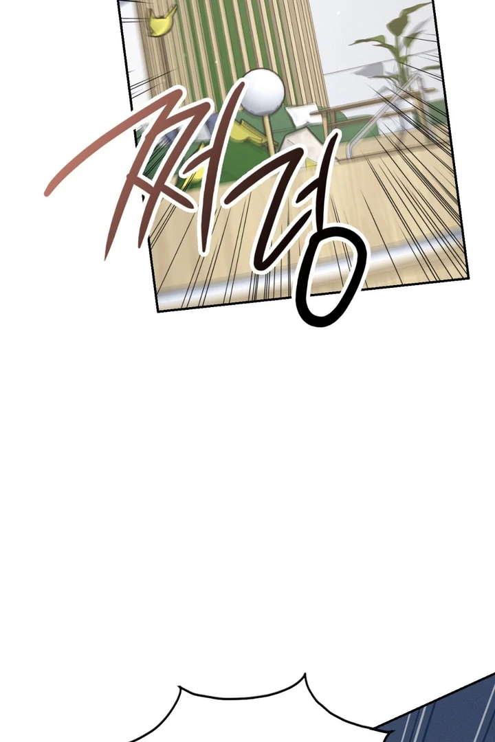 I’m Not Your Guide to Destiny - Chapter 11 Page 9