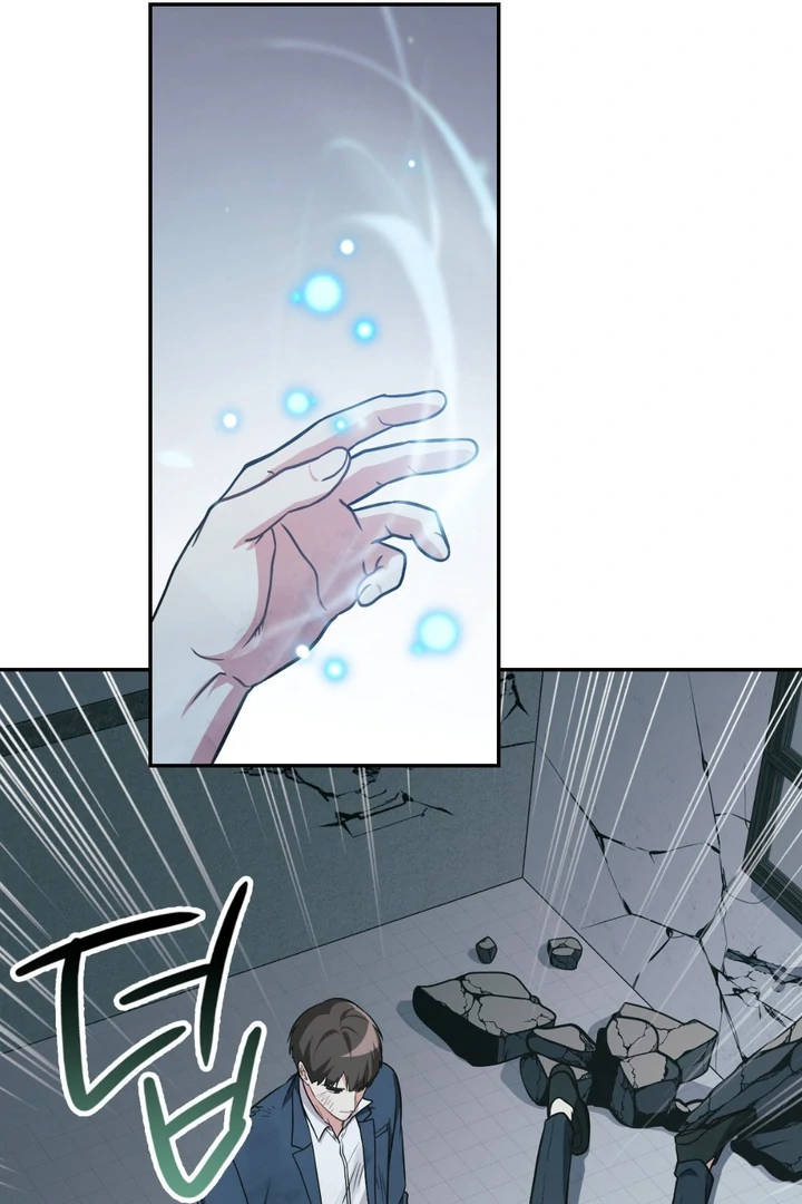 I’m Not Your Guide to Destiny - Chapter 11 Page 93