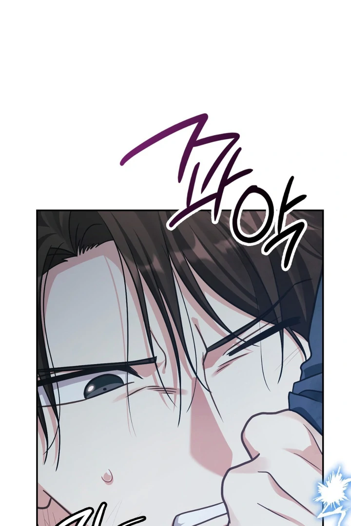 I’m Not Your Guide to Destiny - Chapter 11 Page 95