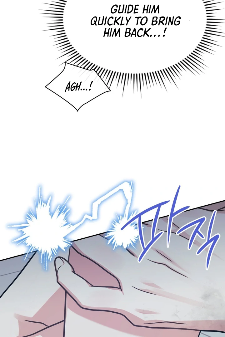 I’m Not Your Guide to Destiny - Chapter 11 Page 97