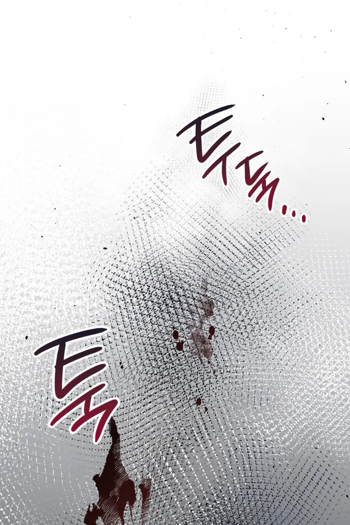 I’m Not Your Guide to Destiny - Chapter 11 Page 99