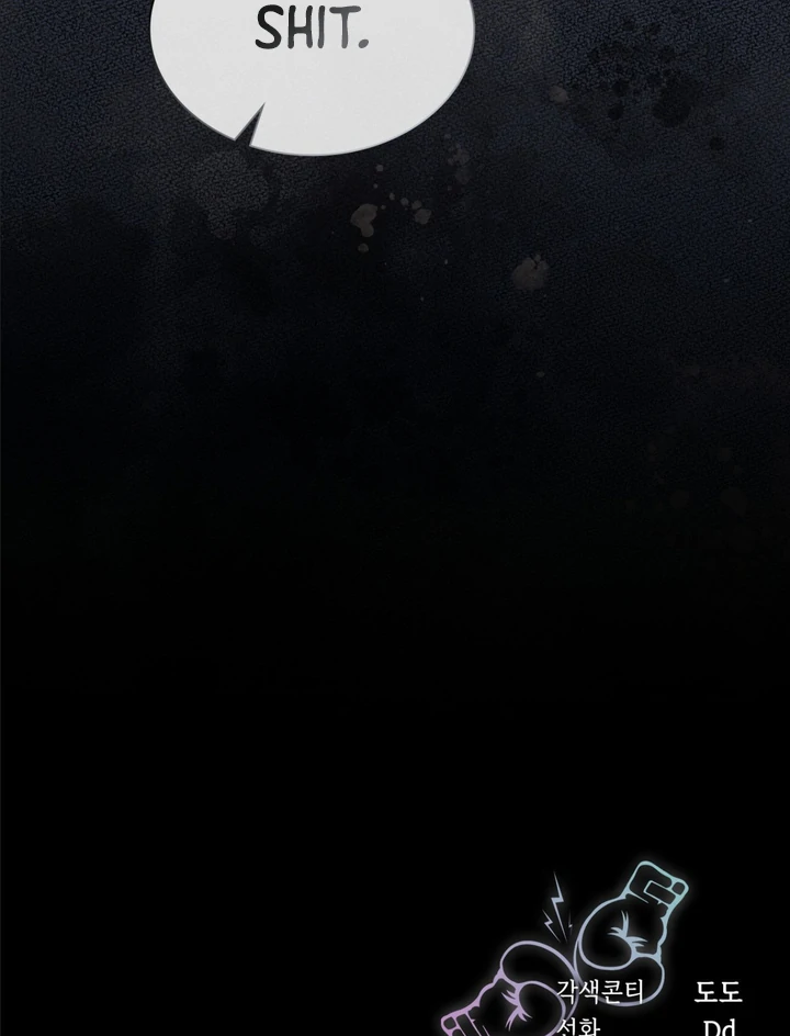 I’m Not Your Guide to Destiny - Chapter 12 Page 108