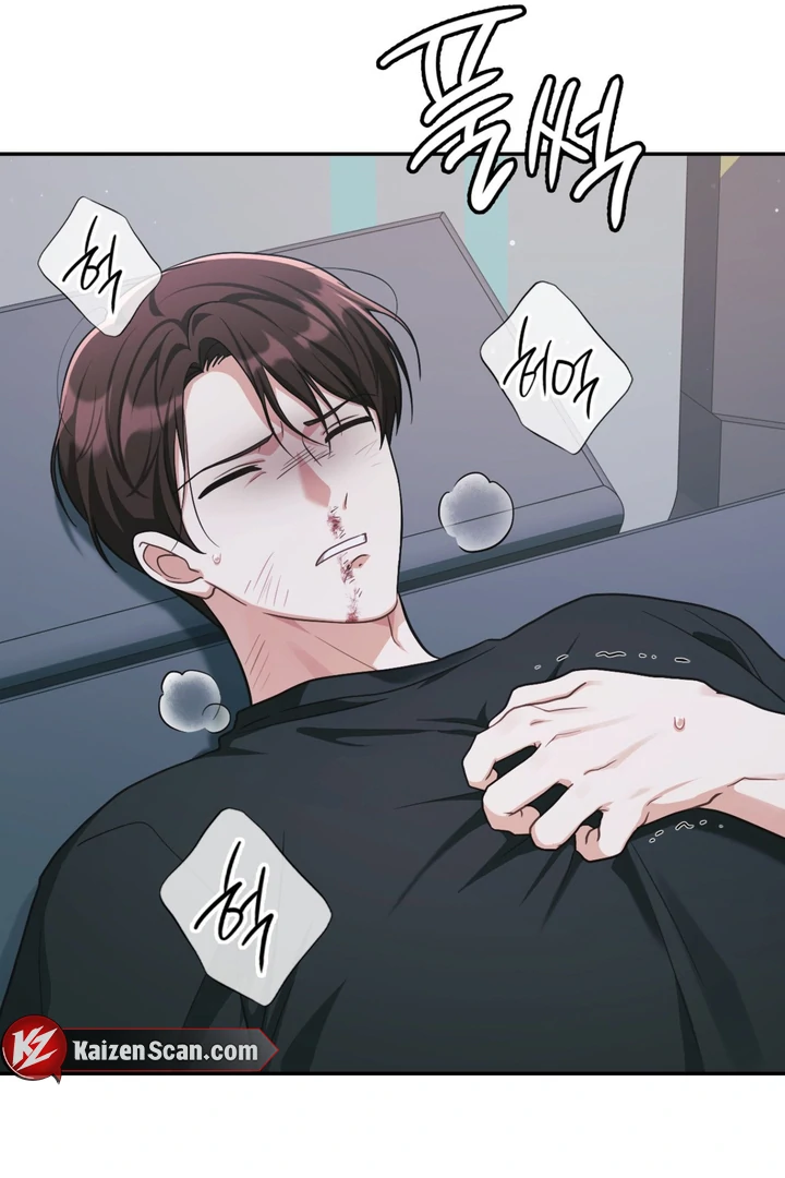 I’m Not Your Guide to Destiny - Chapter 12 Page 15