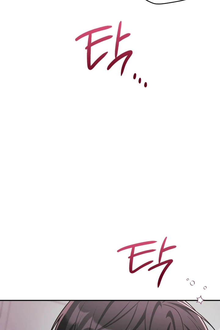 I’m Not Your Guide to Destiny - Chapter 12 Page 33