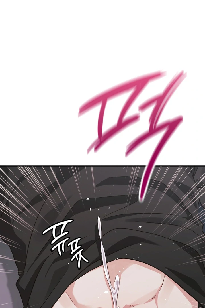 I’m Not Your Guide to Destiny - Chapter 12 Page 49